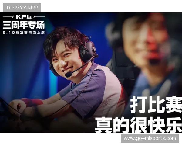 KPL 决赛：让二追三再现奇迹