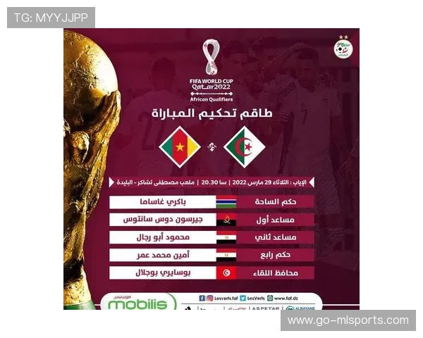 阿贾克斯准备购买未来阿尔及利亚核心——布局非洲足球新未来 阿贾克斯准备购买未来阿尔及利亚核心——布局非洲足球新未来