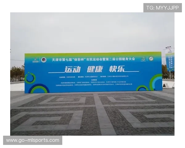 联赛成立青少年运动文化研究中心，推动文化引领，青少年运动基地