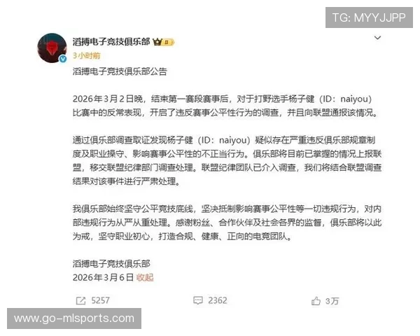 战队内部问题在赛后曝光