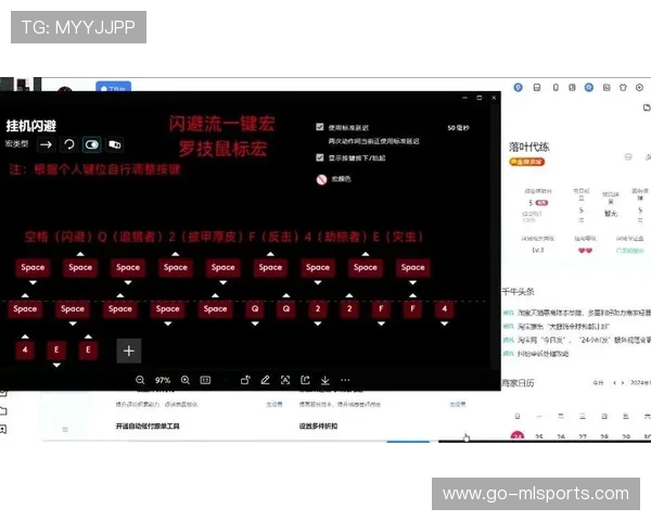 [选手名]的鼠标宏风波：是个人习惯还是违规边缘？🛑